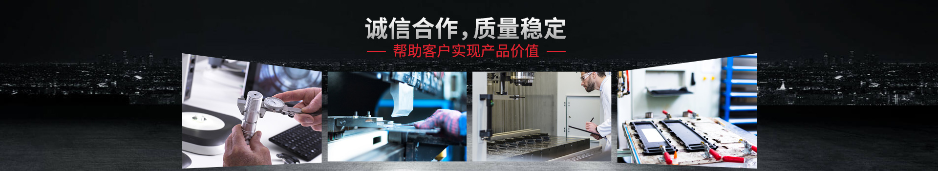 非標(biāo)自動化設(shè)備——誠信合作,質(zhì)量穩(wěn)定